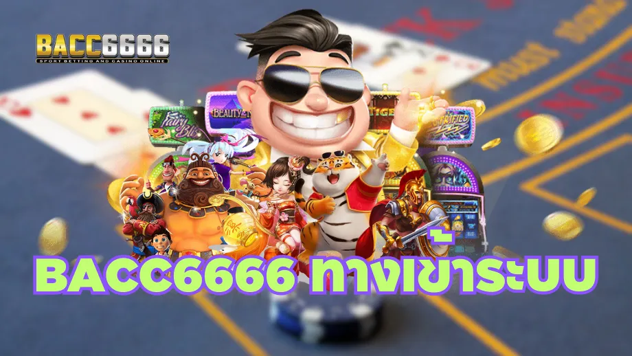 Bacc666